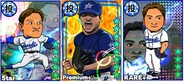 ポケラボ、Mobage『やきゅとも!激闘プロ野球篇』で「ハマの大魔神」佐々木主浩とのコラボイベント実施