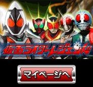 バンダイナムコゲームス、スマホ版「Mobage」で『仮面ライダーレジェンド』の提供開始