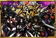 クルーズ、Android版「Mobage」で『冥界×斬撃!サムライバトル』の提供開始