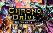 f4samurai、FP版「GREE」で『創世クロノドライブ』の提供開始