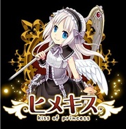 アンビション、「Mobage」で美麗カードバトルゲーム『ヒメキス』の提供開始