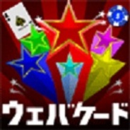 オンキヨーエンターテイメント、スマホ版「mixiゲーム」で『ウェバケード』の提供開始