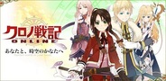 ベクター、Android向けMMORPG『クロノ戦記 ONLINE』のテクニカルテストを開始