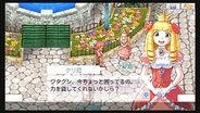 ガンホーの『ケリ姫クエスト』が『ラグナロクオンラインMobile Story』とコラボ…大型アップデートも実施