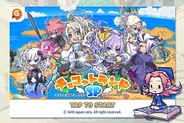 NHN Japan、iPhone用オンラインRPG『チョコットランドSP』の提供開始
