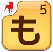 Zynga、iPhone用ソーシャルゲーム「もじとも☆」の提供開始