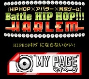 アルケミア、スマホ版「Mobage」で『Battle HIPHOP!!! HARLEM』の提供開始