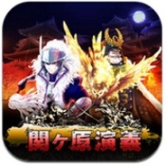 D2C、Android向けソーシャルRPG『関ヶ原演義』の提供開始…伊達政宗がもらえるキャンペーンも