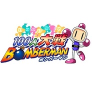 KONAMI、iOS/Android向けゲームアプリ『100人大戦ボンバーマン』の提供開始