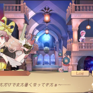 コーテク、『アトリエ オンライン』でイベント「ブリーズサマープリーズ!」を開催! メインクエスト40章・41章配信