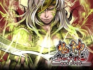 アカツキ、「Mobage」で『鬼神ブレイド』の提供開始…会員数は早くも4万人突破