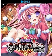 サイテック、GREE『乙女転生グリモア伝』のスマートフォン対応を開始