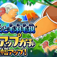 『ゆるゲゲ』、新超激レア「ふらり火と毛羽毛現」がピックアップガチャに登場! イベント「禁忌 毛生え薬の人体実験!」も開催