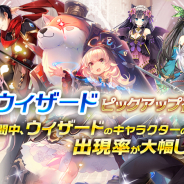 MorningTec Japan、『神無月』にて新キャラ「里見」「言葉」実装! 既存SSR「ラクシス」が出現するジョブピックアップ召喚も開催