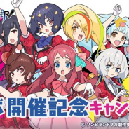 Cygames、『ワールドフリッパー』でTVアニメ「ゾンビランドサガ」コラボ開催記念キャンペーンを9月15日より開催!