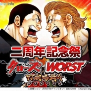 KONAMI、『クローズ×WORST~打威鳴舞斗~』で二周年記念祭を開催 萬侍帝國の襲来をテーマとした期間限定イベントや記念プレゼントなどを実施