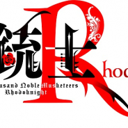 マーベラス、『千銃士』の完全新作ゲーム『千銃士:Rhodoknight(ロードナイト)』をリリース決定!