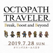 スクエニ、『オクトパストラベラー』初のライブ「CTOPATH TRAVELER Break, Boost and Beyond」を7月28日に開催決定!