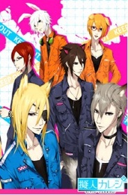 アンビション、「pixivモバイル」で『擬人カレシ』の提供開始