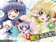インブルー『戦国ポケッツ』など5タイトルが「ひぐらしのなく頃に煌」とコラボレーション
