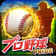 コロプラ、iPhone用プロ野球カードゲーム『プロ野球PRIDE』の提供開始