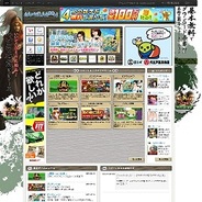 ACCESSPORT、PC向けソーシャルゲームサイト「GAME LAGOON」を開始…海外の人気ゲームを提供