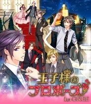 【GREEランキング】ボルテージ勢の好調目立つ…TBSの新作「SPEC」もランキング入り