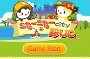 超UP、「GREE」で『ニャーニャーCity!超UP!』の提供開始