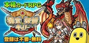 コロプラのスマートフォン向けRPG『秘宝探偵キャリー』が50万ダウンロード突破!