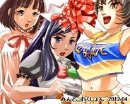 HeAT SHARE、「GREE」で恋愛ゲーム『みんとこれくしょん』の提供開始