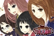 モバイルファクトリー、スマホ版「GREE」で『おかえりなさいご主人様!!』の提供開始
