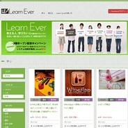プライムスタイル、ソーシャル教育プラットフォーム『Learn Ever』β版を開始…教えたい人と学びたい人をマッチング