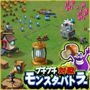 エクストリーム、Yahoo!mobage『プチプチ対戦モンスターバトラー』の配信開始