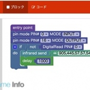 ニャンパス、プログラミングアプリ『Robip(ロビップ)』を無料で公開 Androidを使った教育アプリ…連休を使って親子で電子工作ができる!?