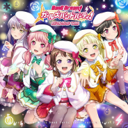 ブシロード、『ガルパ カバーコレクションVol.3』がオリコン週間4位、「少女☆歌劇 レヴュースタァライト」が7位と発表