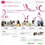 サイバーエージェント、女性向けネット広告代理店フラウディア・コミュニケーションズを100%子会社化