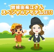 Rekoo Japan、人気ゲーム『サンシャイン牧場』で曽根由希江さんとのコラボキャンペーン