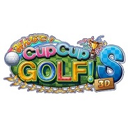 エムティーアイ、Android版「entag!」で『Cup★CupGolf!3D-S』の配信開始