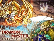 【mixiゲームランキング】グレンジの「ドラモンマスター」が首位…mixiアワード総合大賞