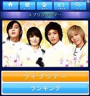 KONAMI、スマホ向けゲーム『美男<イケメン>ですね』で1stイベント「A.N.JELL スプリングツアー」開催