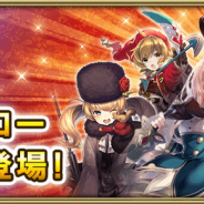 スクエニ、『グリムエコーズ』で「選べる★4ヒーローパック」をメンテ後より追加…好きな★4ヒーローが手に入るメダルと各種アイテムがセットに!