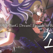 ブシロード、「BanG Dream!」と「ヴァンガード」のステッカーをシェアリングエコノミーサービスCheer Driveで配布!