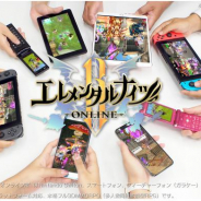 ウインライト、ガラケーとスマホ、Switchなど仕様が全く異なるPFで同一環境のPlayが可能なオンラインゲームを実現