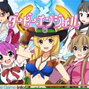 コアエッジ、新感覚競馬ゲーム『ダービーエンジェル』をYahoo!Mobageでリリース…カワイイ女の子になったサラブレッドを調教してレースに挑む