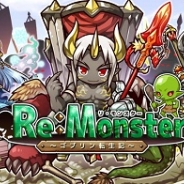 アルファポリス、『リ・モンスター』をAndAppでリリース…人気作『Re:Monster』のIPを活用した本格リアルタイムRPG