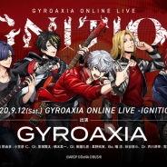 『ARGONAVIS』のライバルバンド「GYROAXIA」初のワンマンライブ「GYROAXIA ONLINE LIVE -IGNITION-」が開催決定!