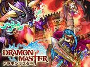 【mixiゲームランキング】グレンジの「ドラモンマスター」が首位…バタフライ「SHIBUYA109」が女性1位