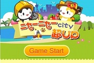 超UP、「Mobage」で『ニャーニャーCity!超UP!』の提供開始