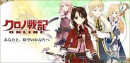 ベクター、Android向けMMORPG『クロノ戦記 ONLINE』のテクニカルテスト2を開始