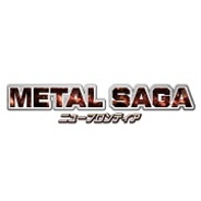 サクセス、『メタルサーガ・ニューフロンティア』を韓国で配信開始…国内向け記念キャンペーンも
